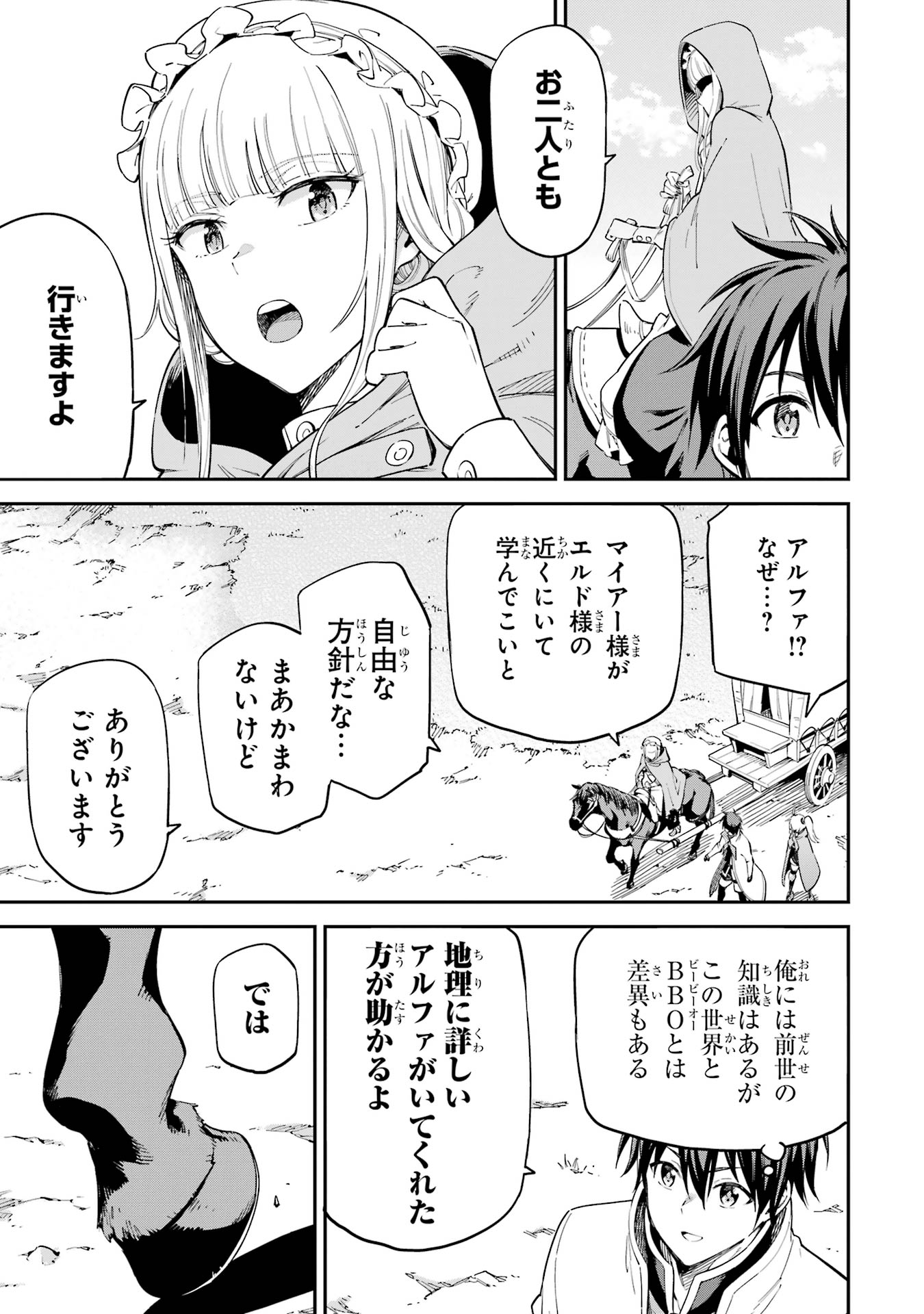 P39