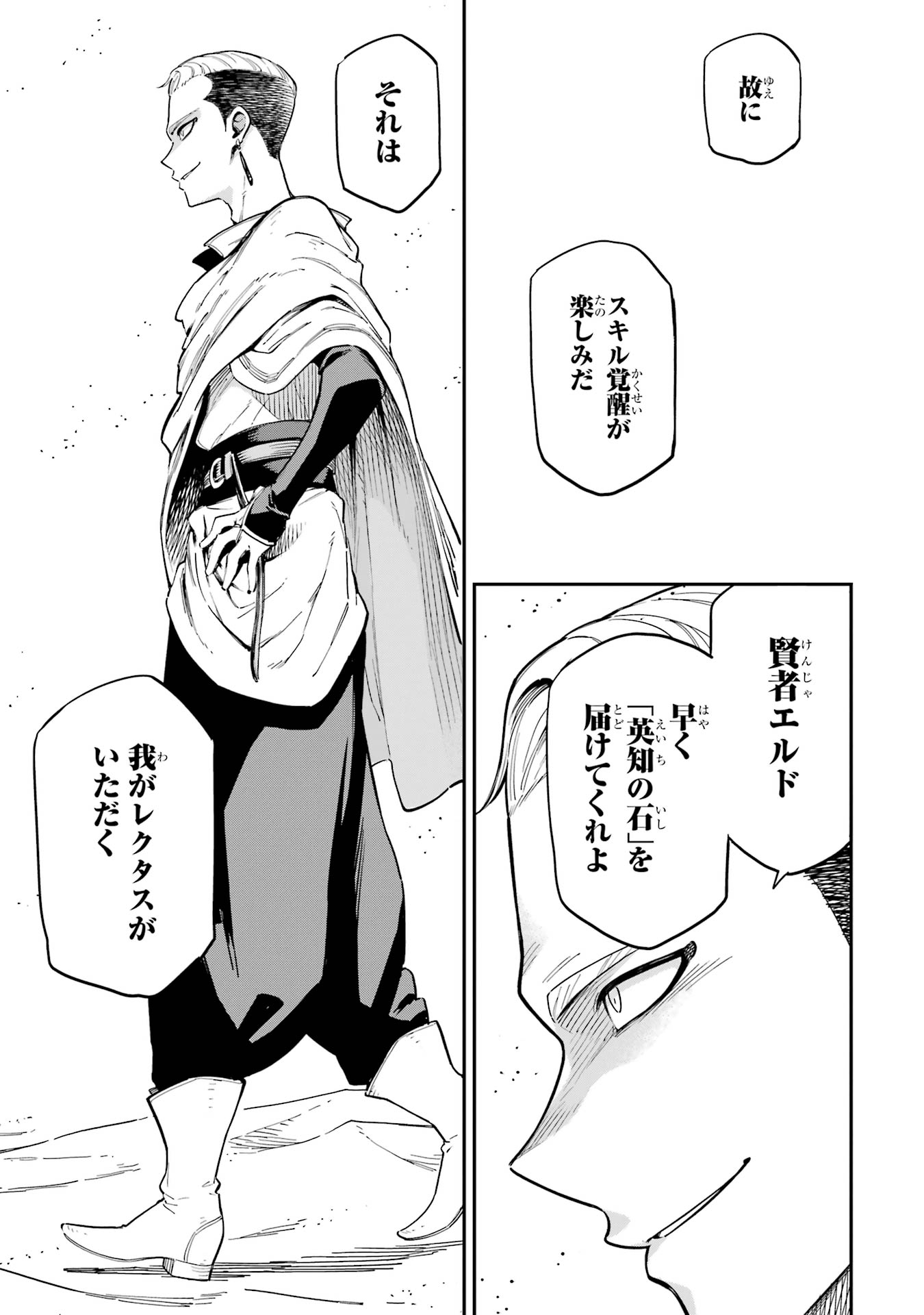 P43