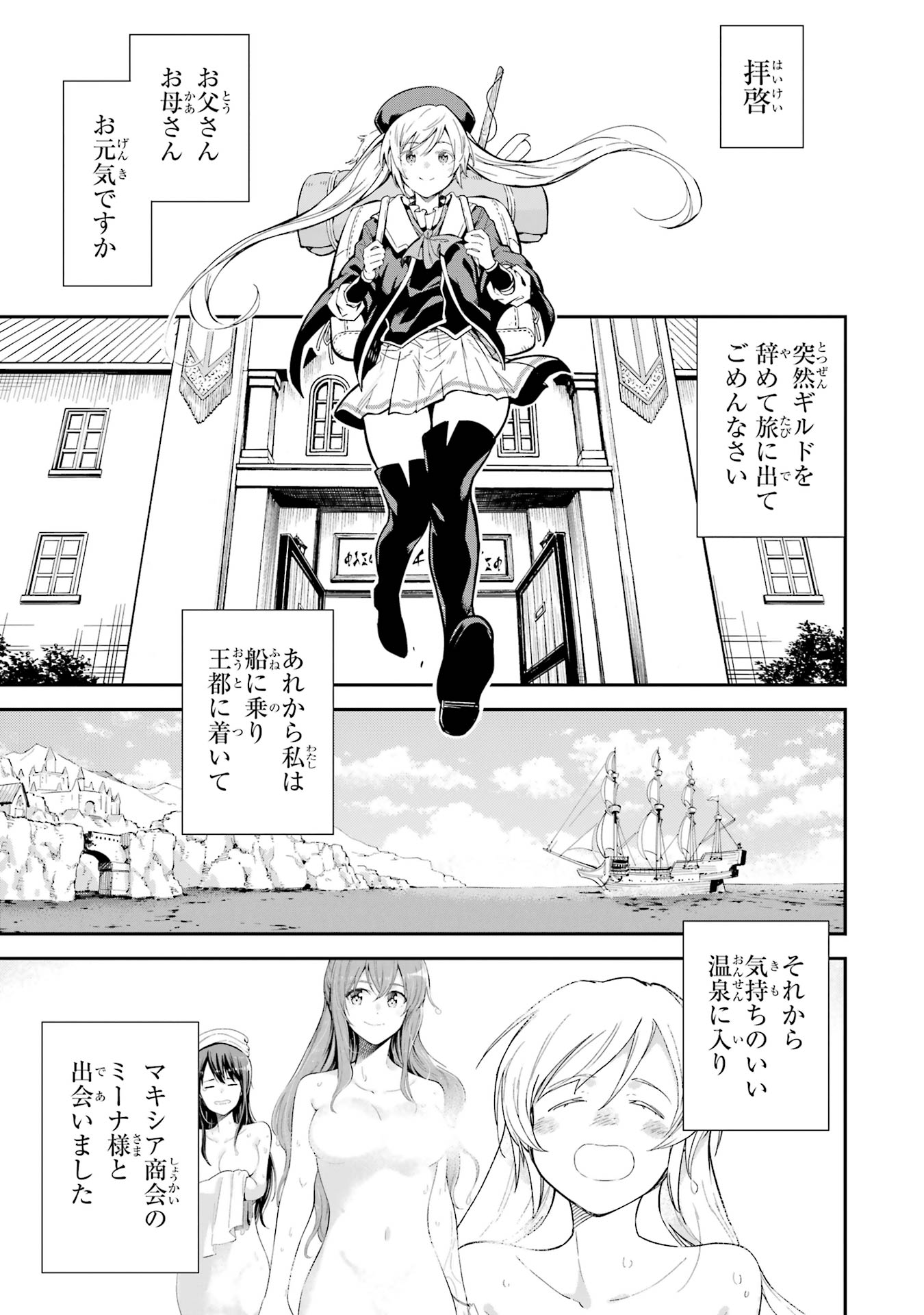 P44
