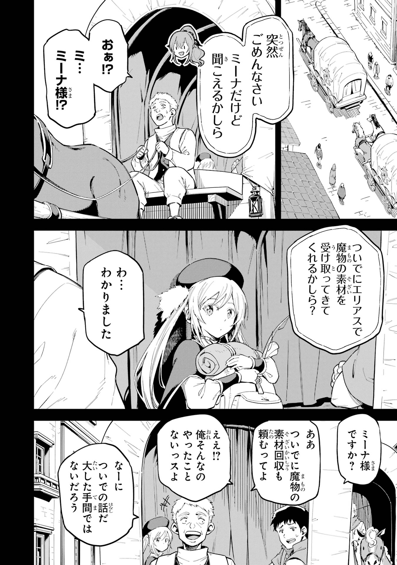 P47