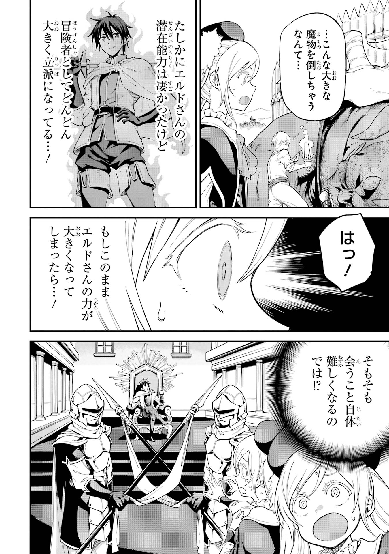P49