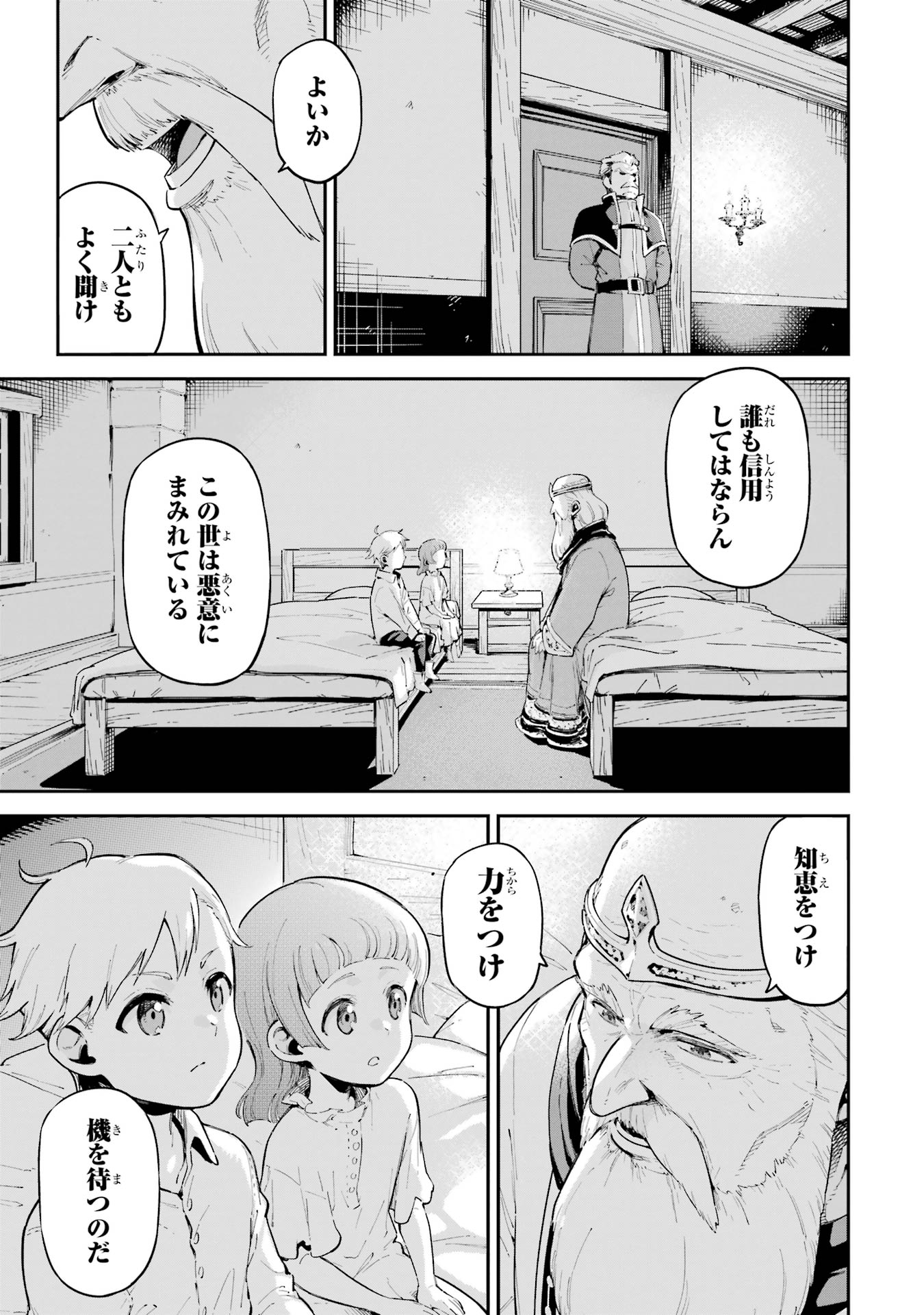 P51