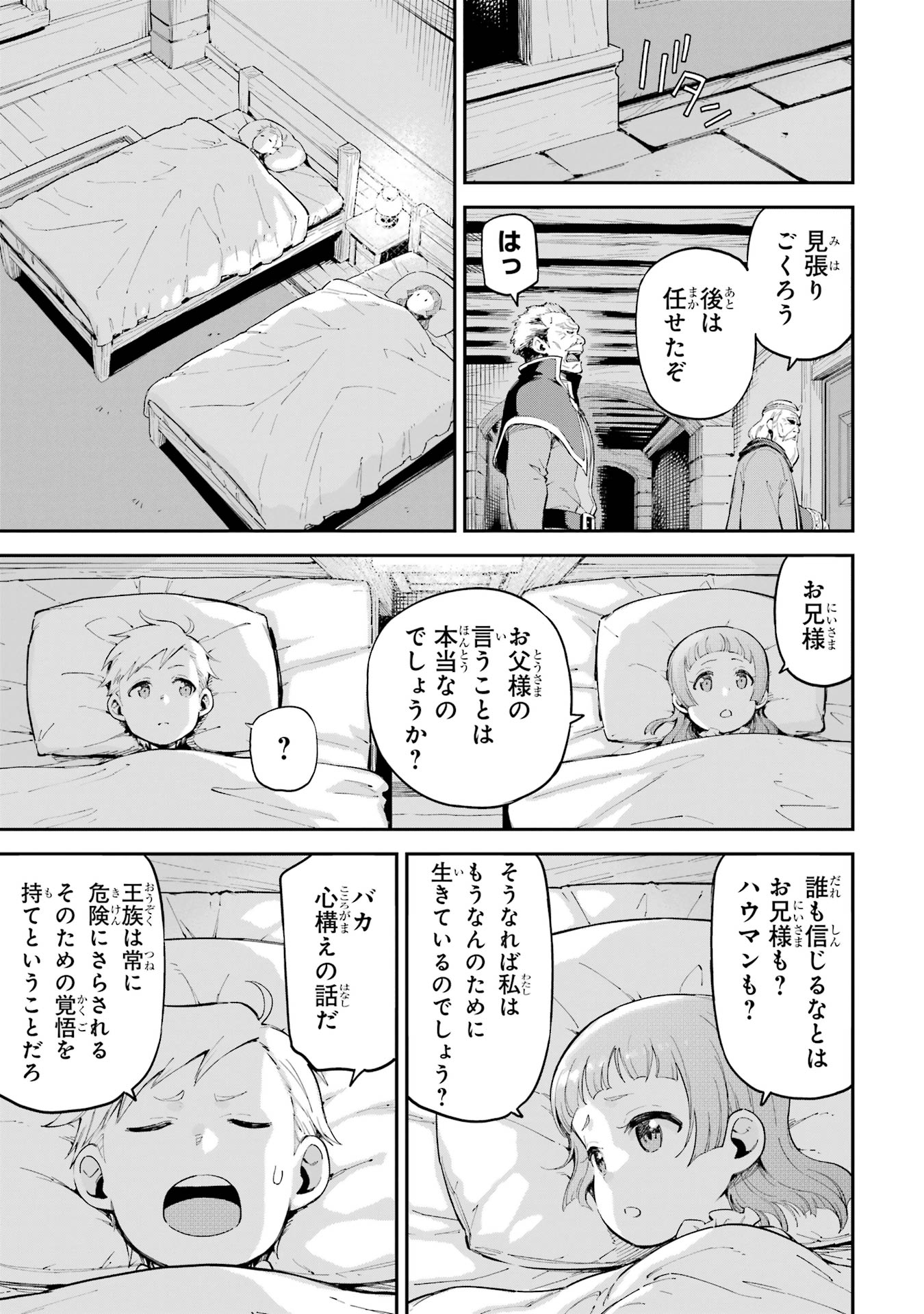P53