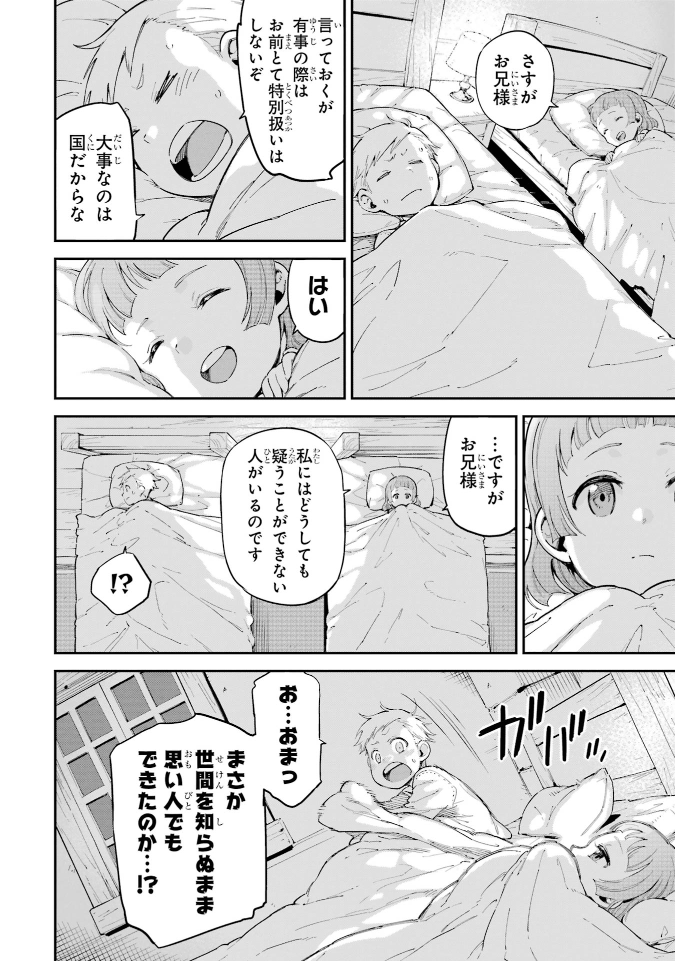 P54