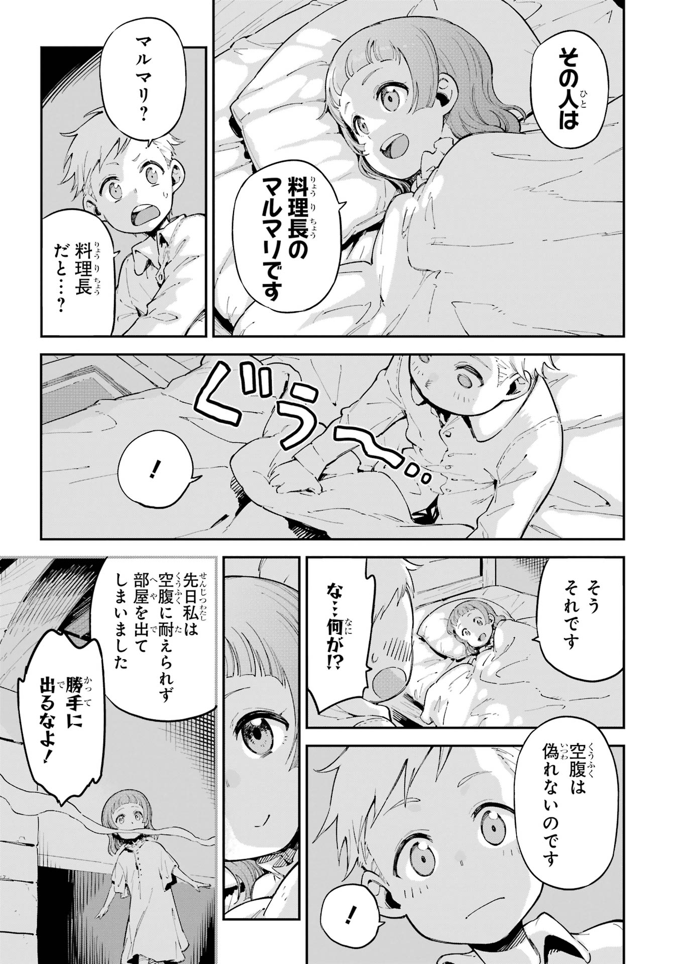 P55