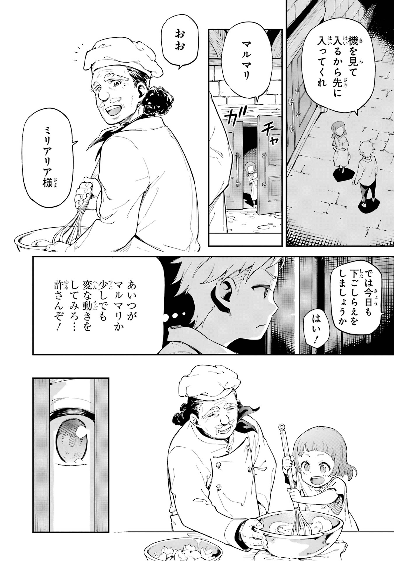 P58