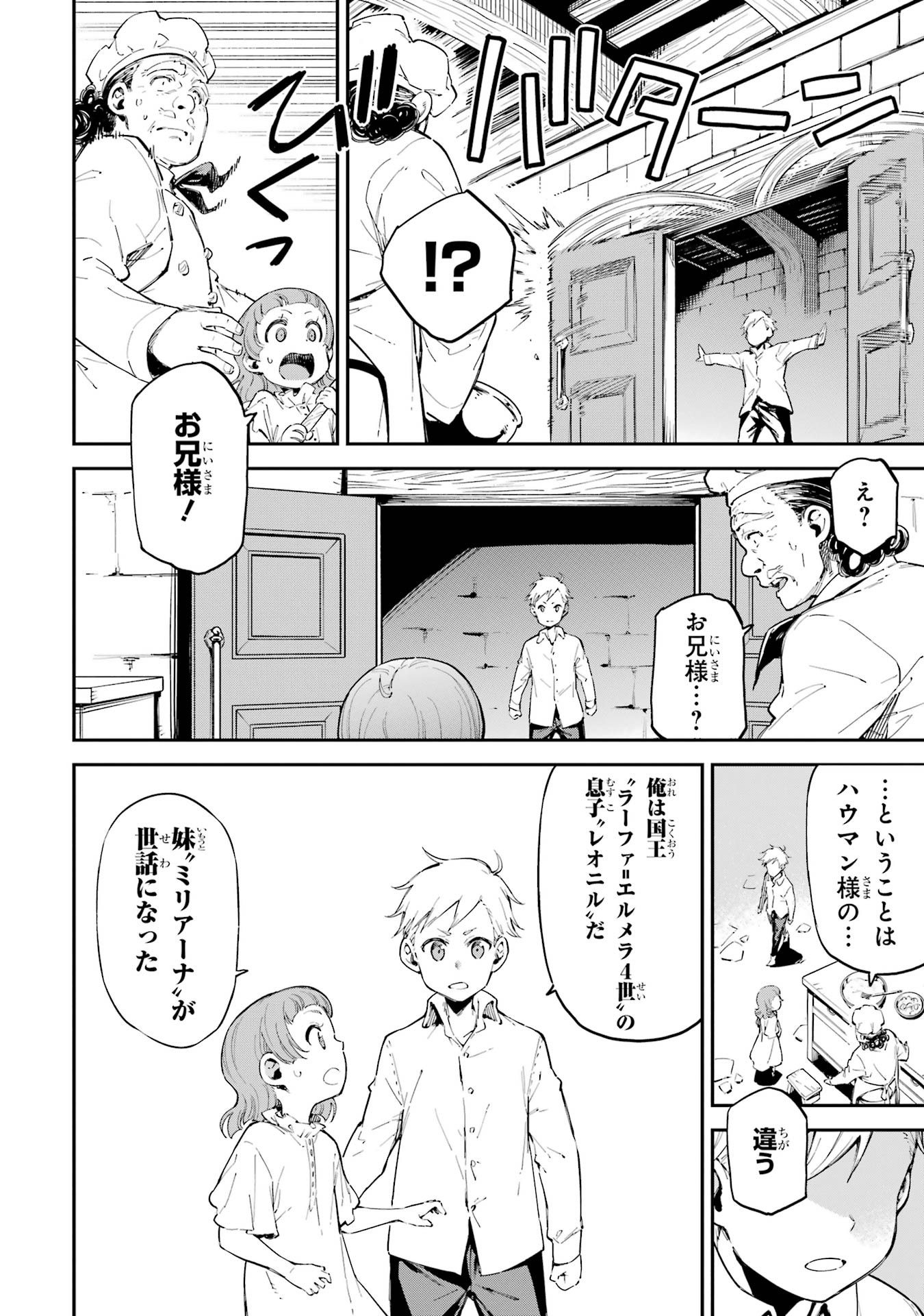 P60
