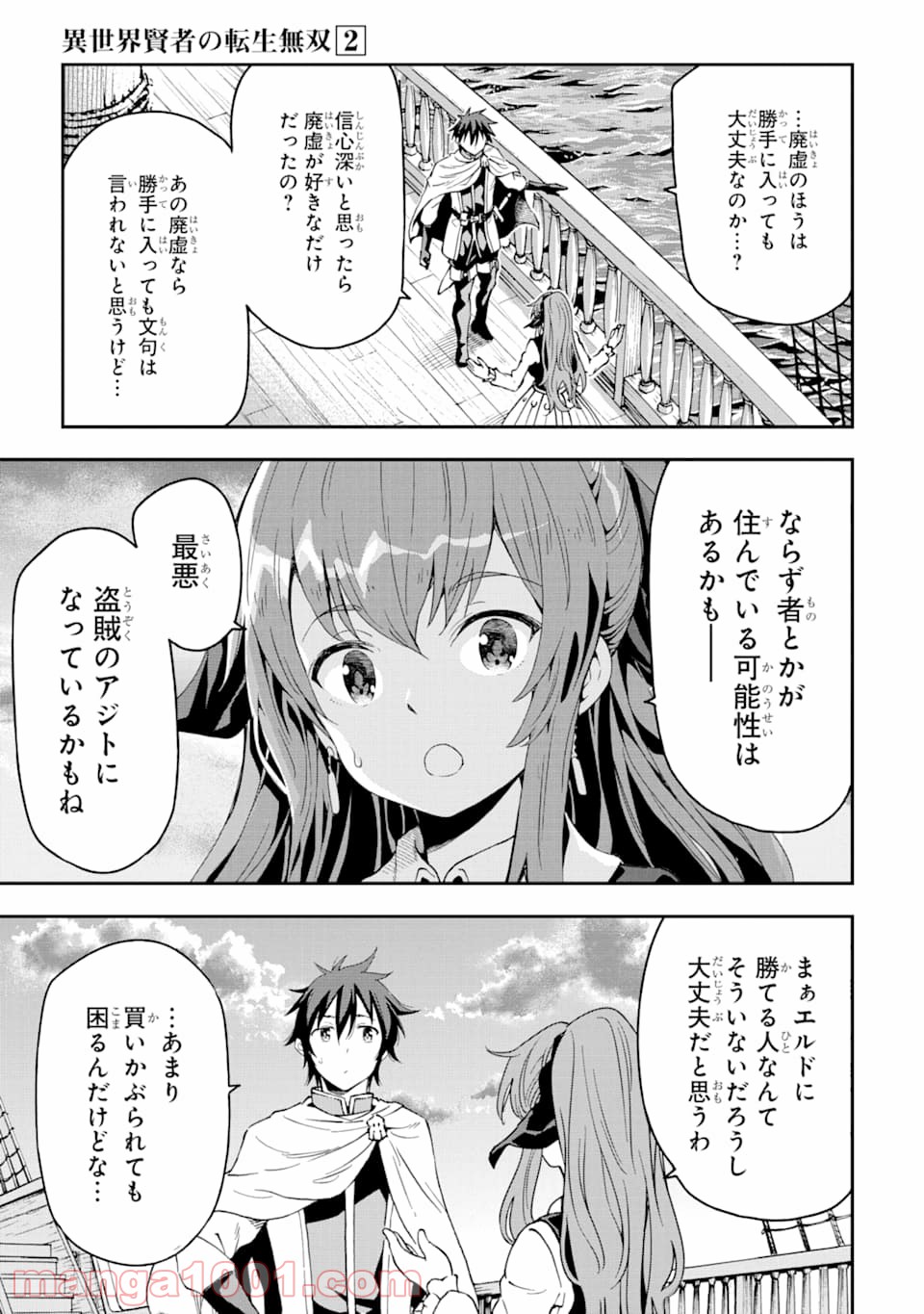 P7