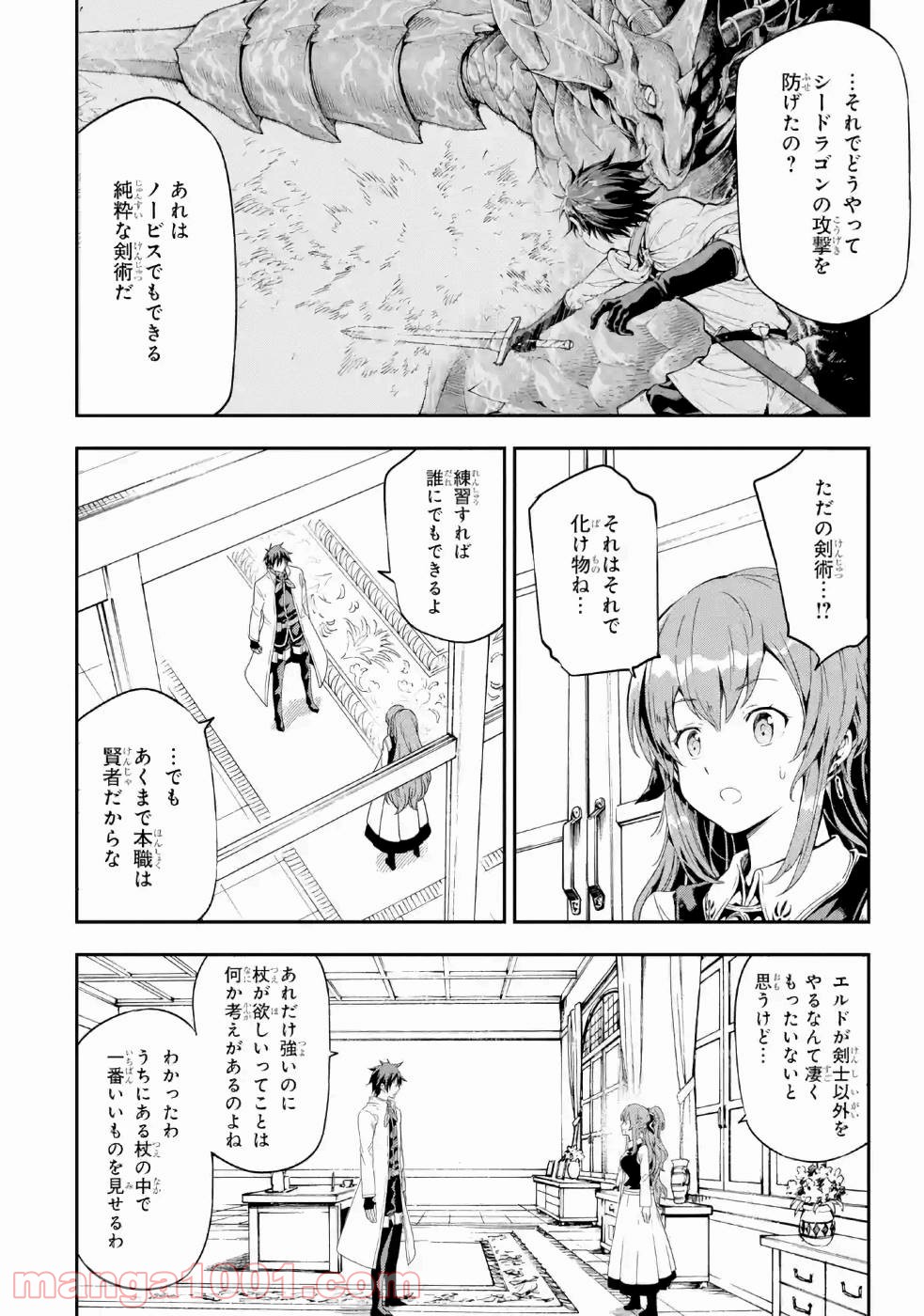 P32