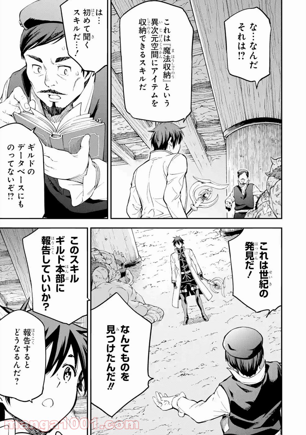 P23