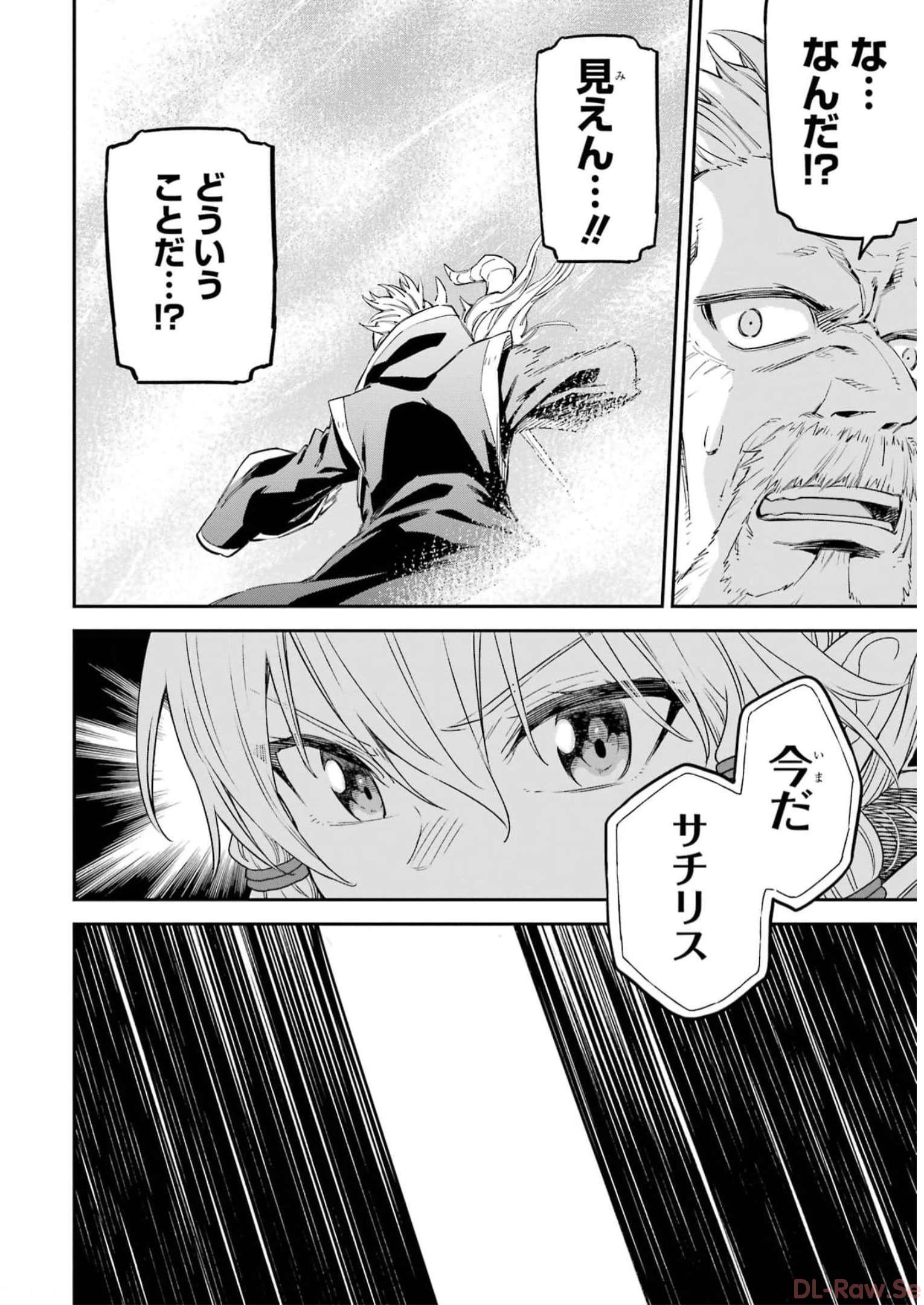 P38