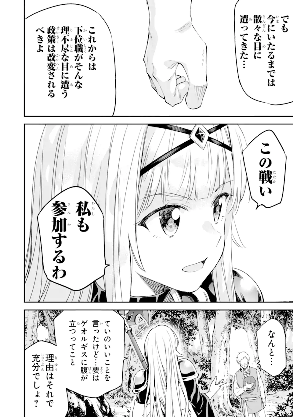 P38