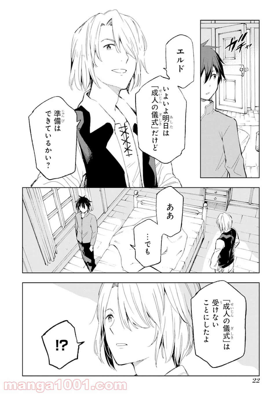 P20