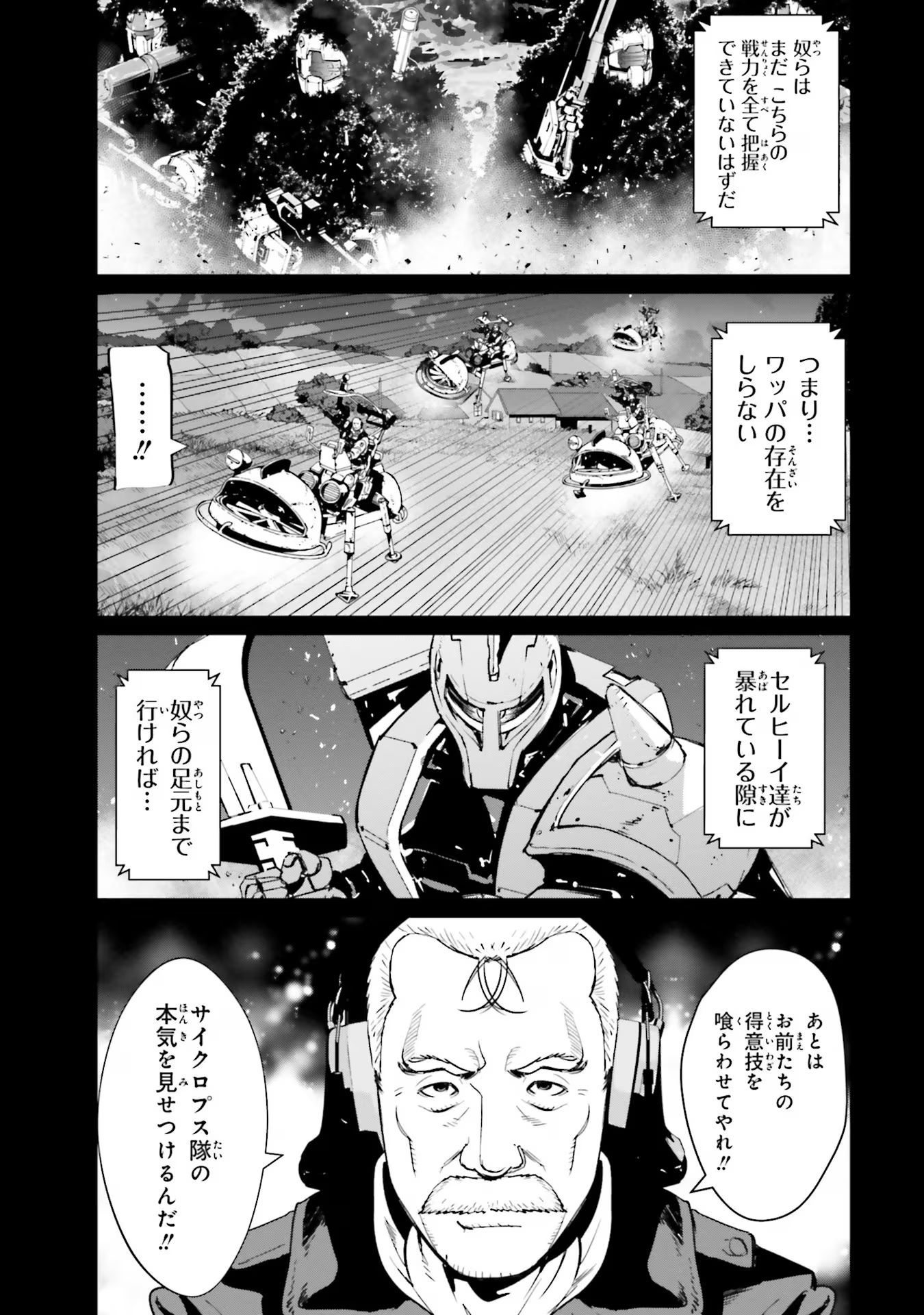 P25