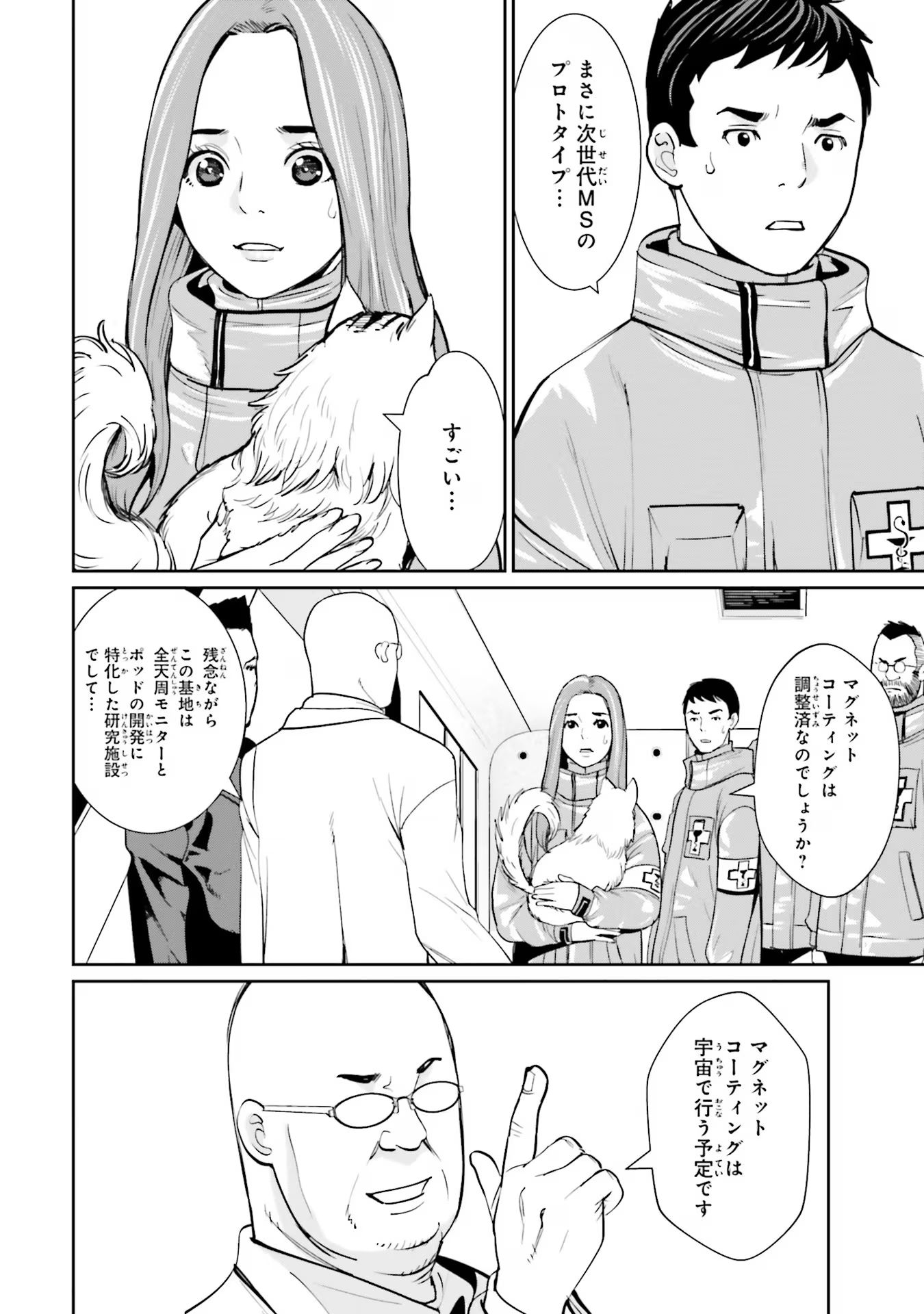 P24