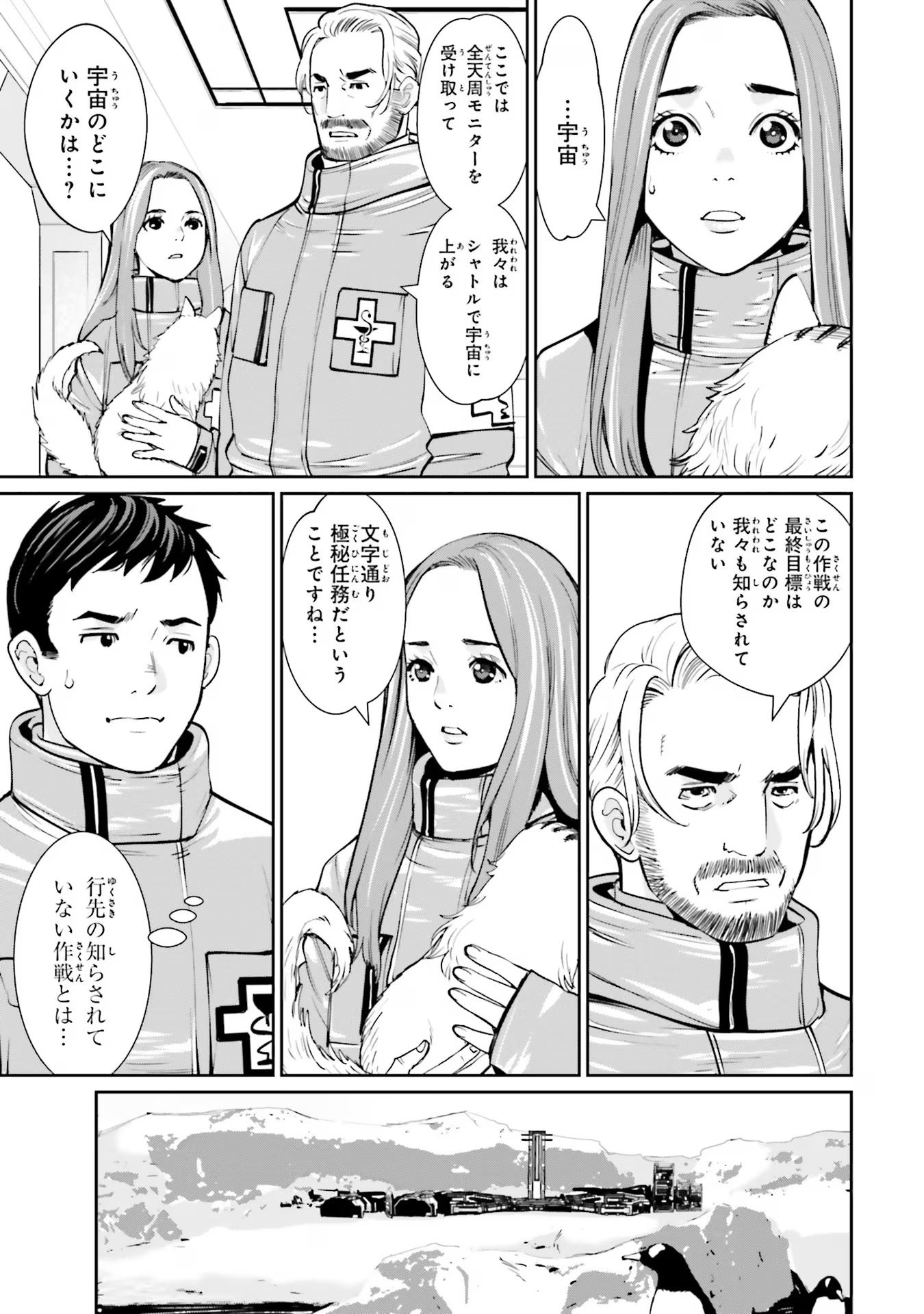 P25