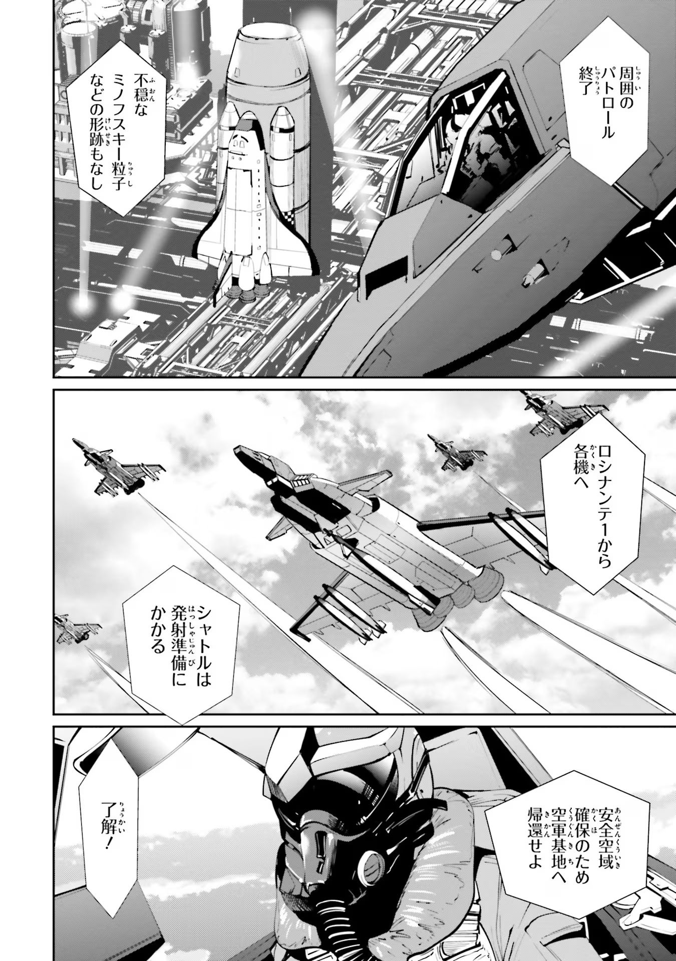 P32