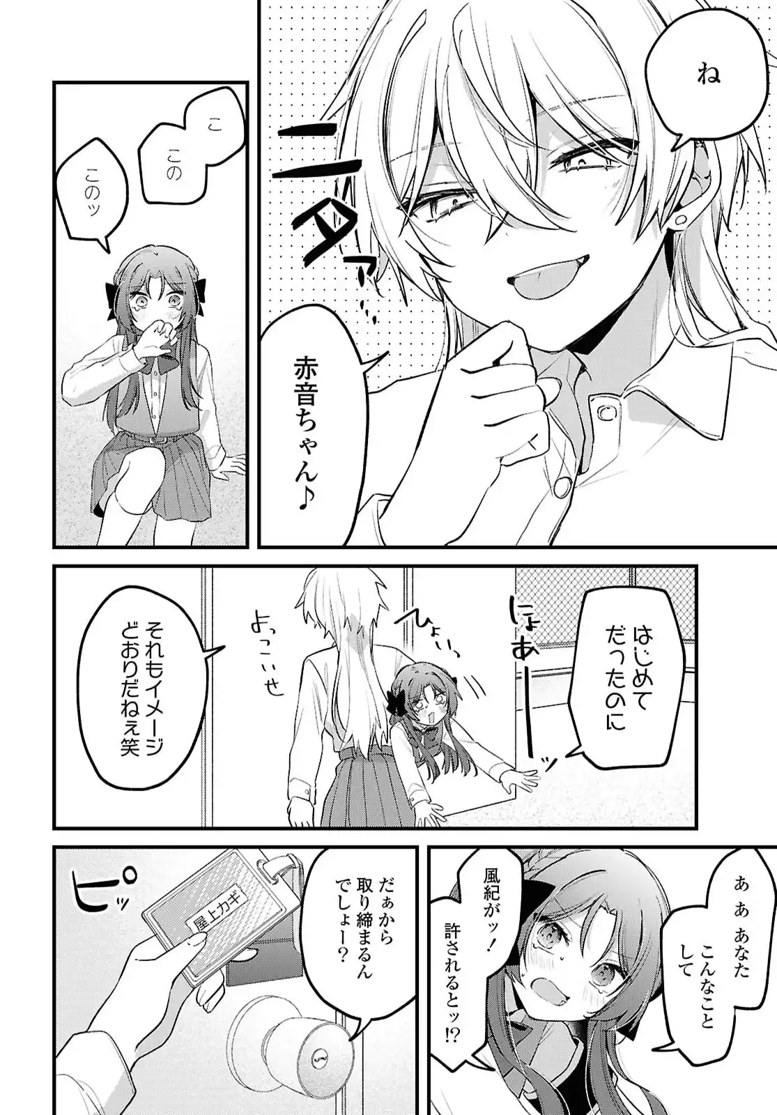 P32