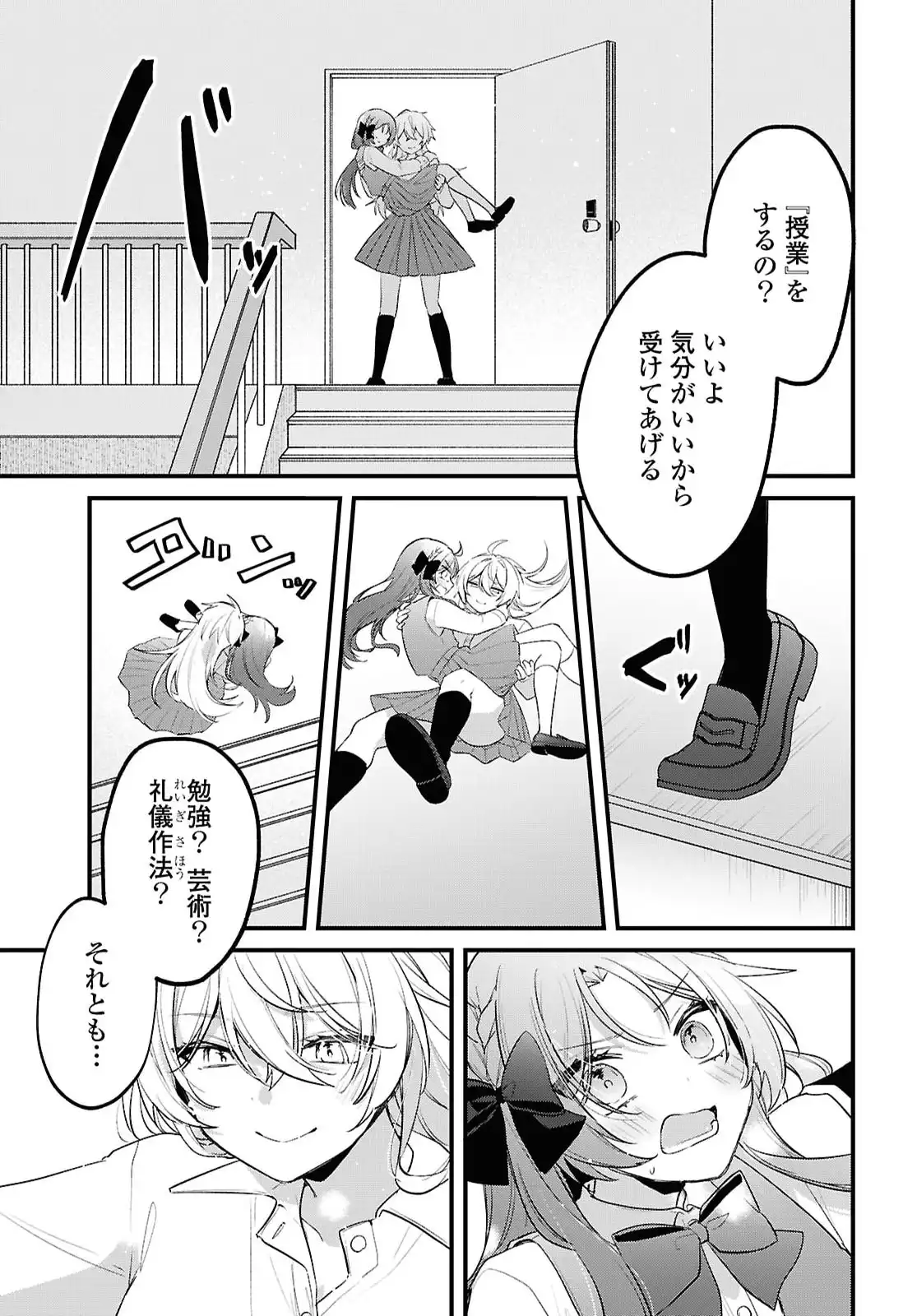 P33