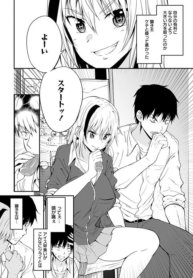 P10