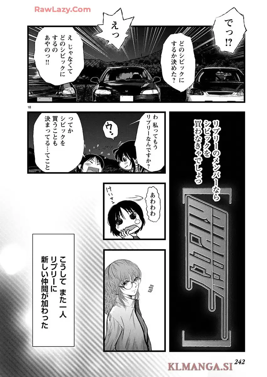 P18
