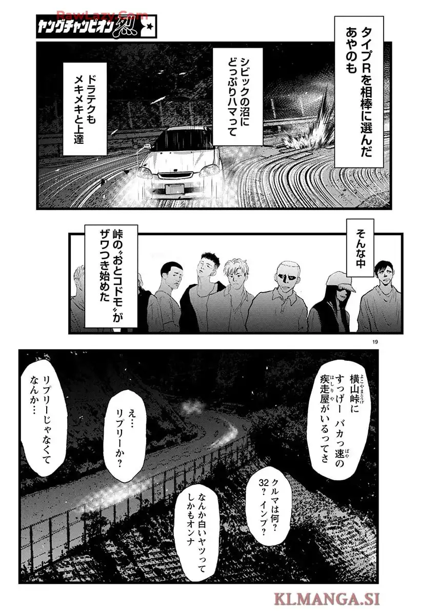 P19