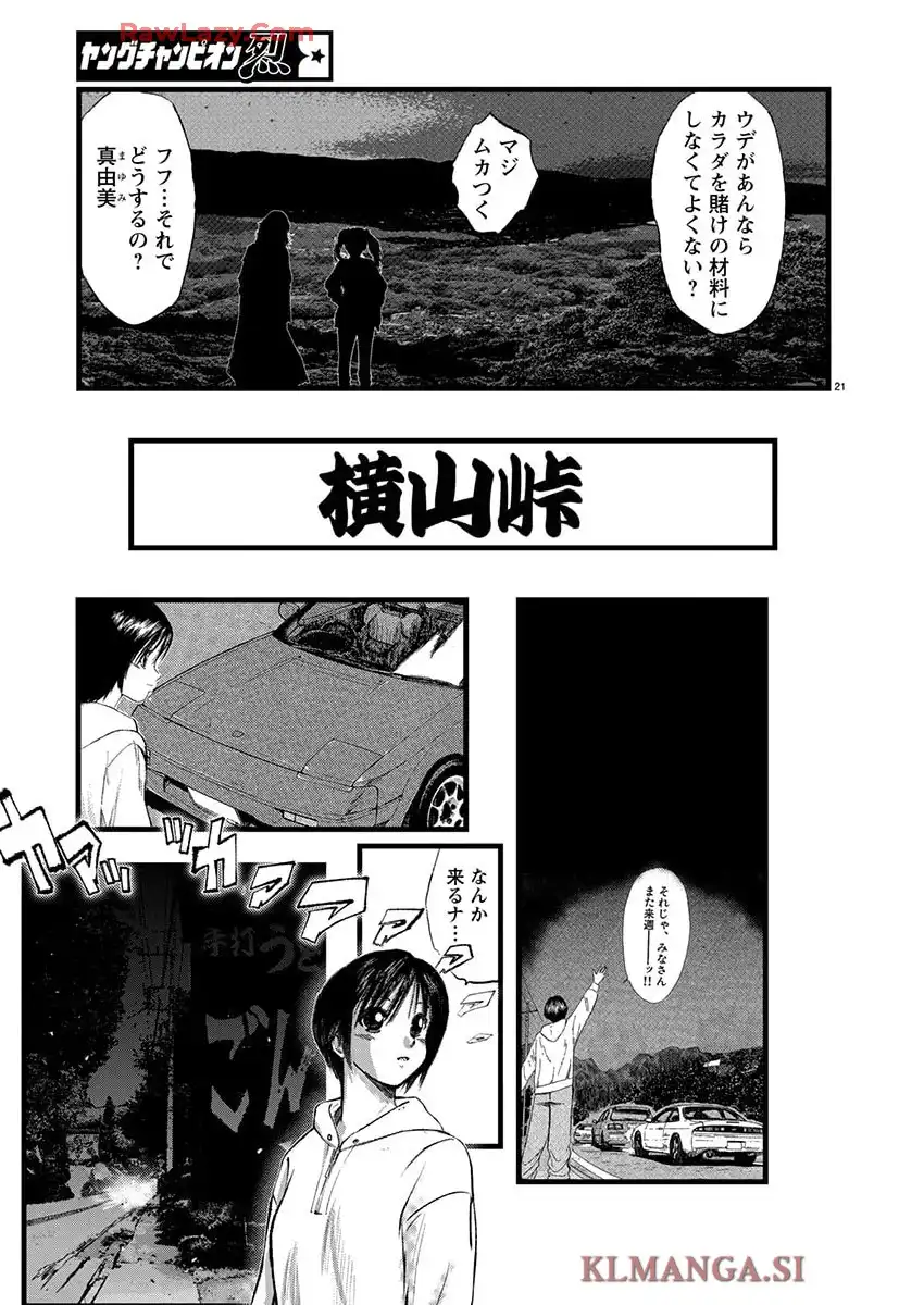 P21