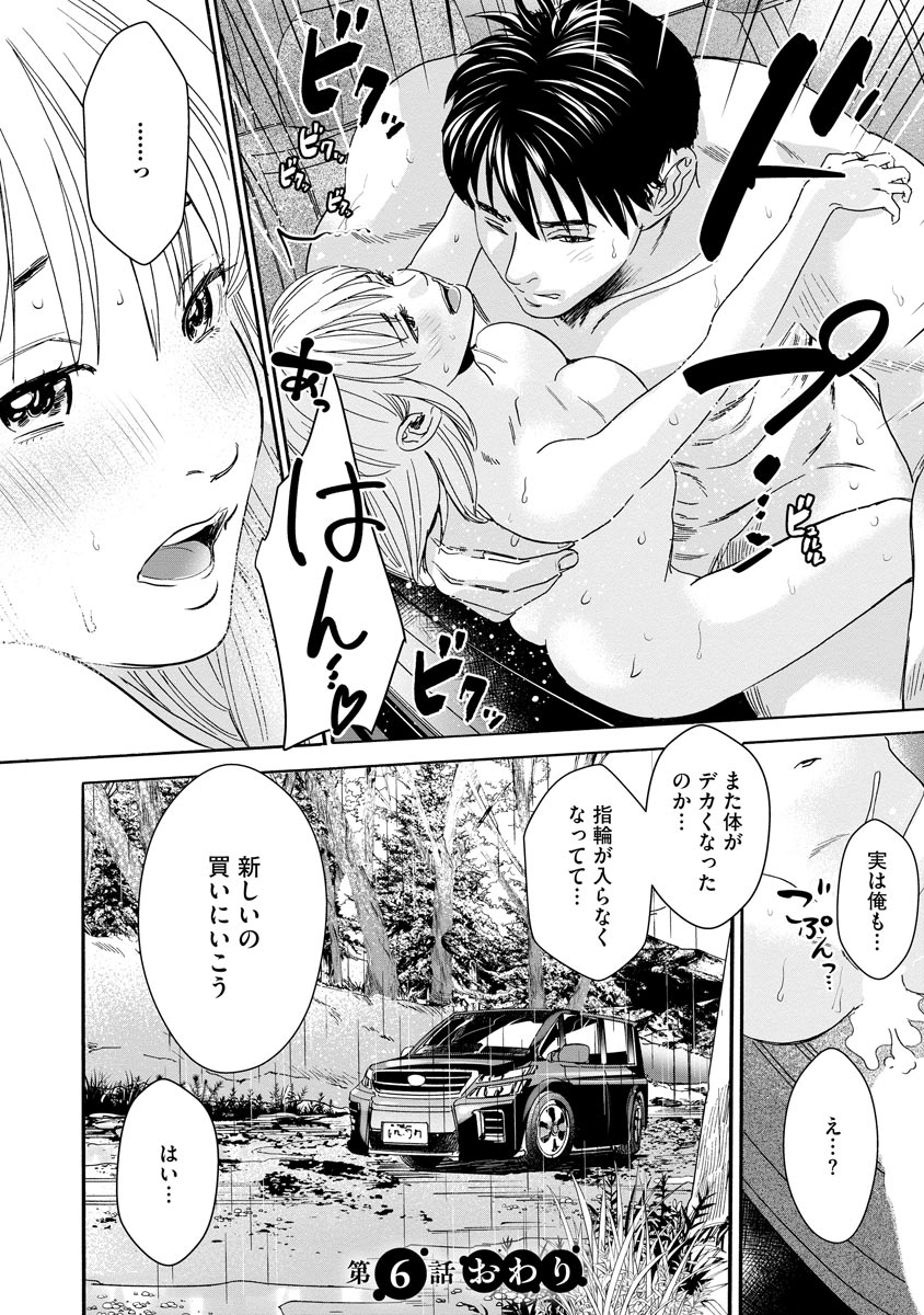 P24