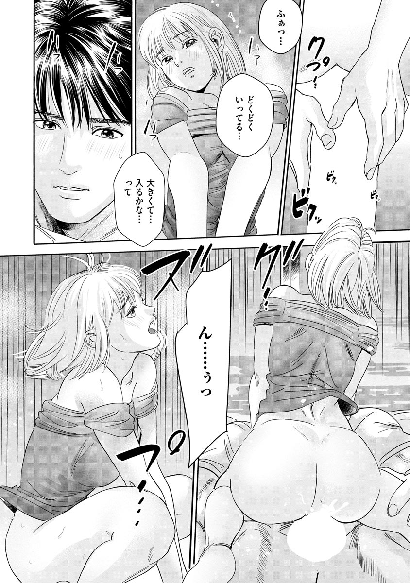 P20