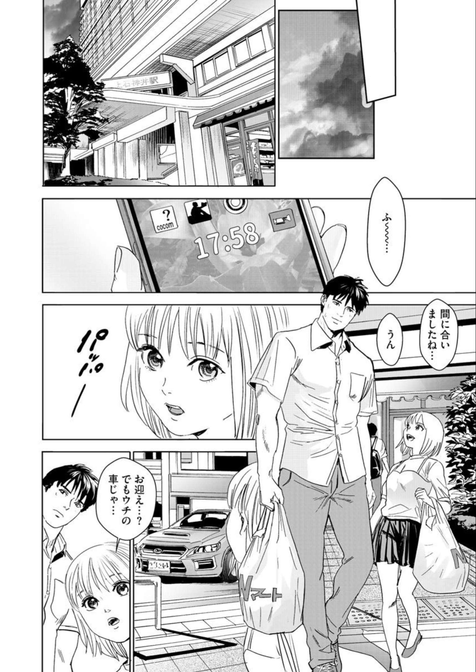 P20