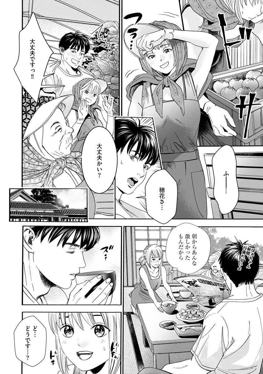 P20