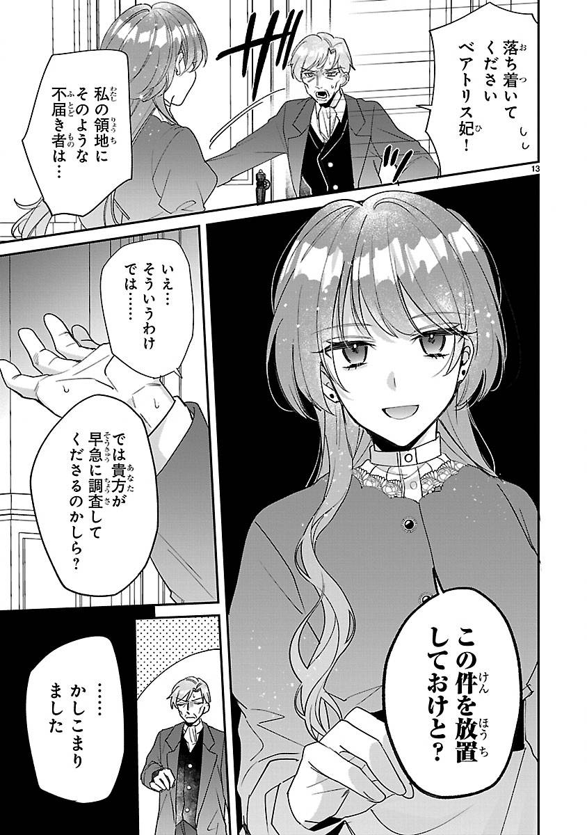 P13