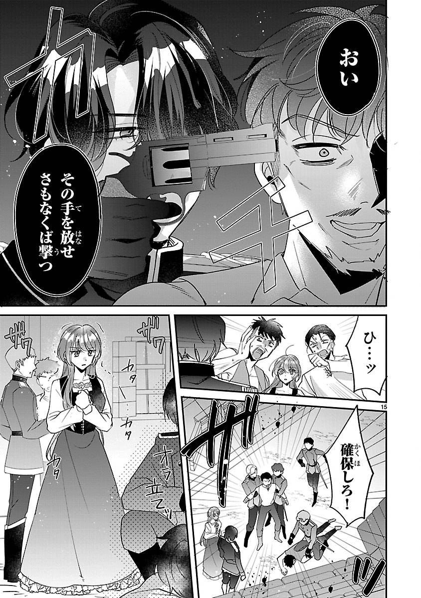 P15