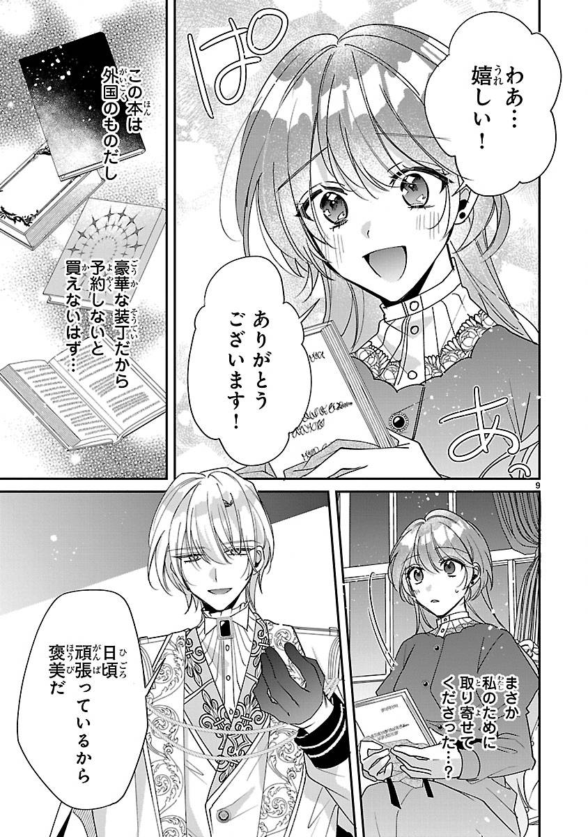 P9