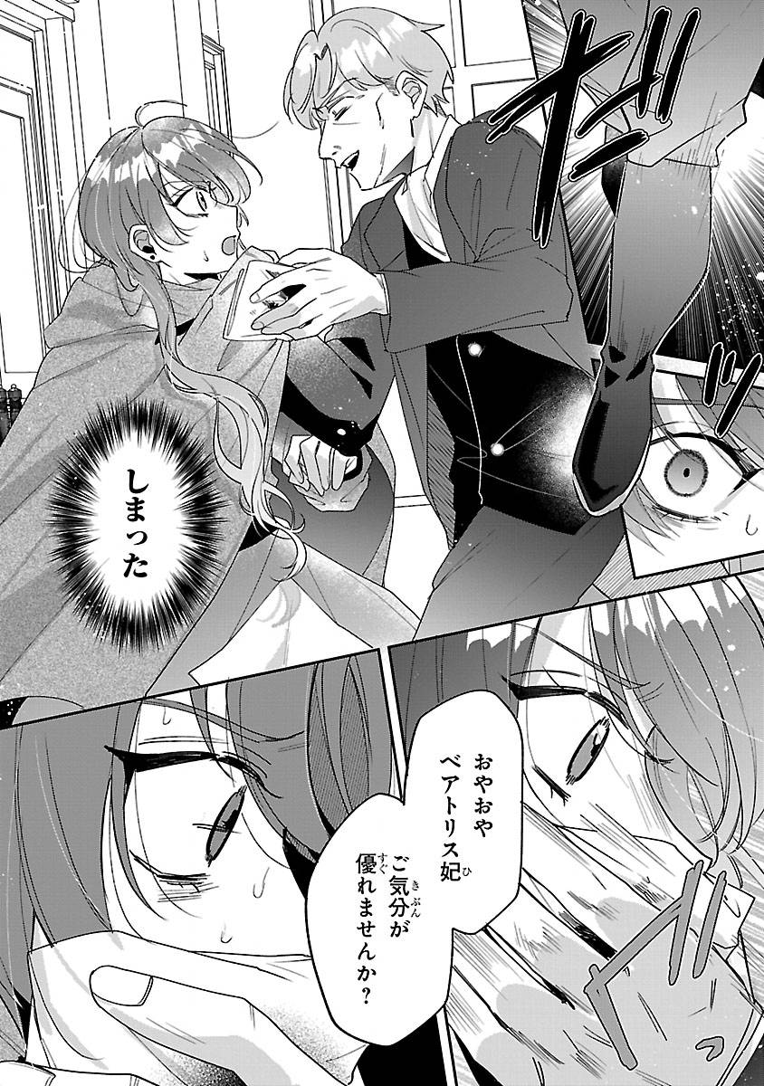 P12
