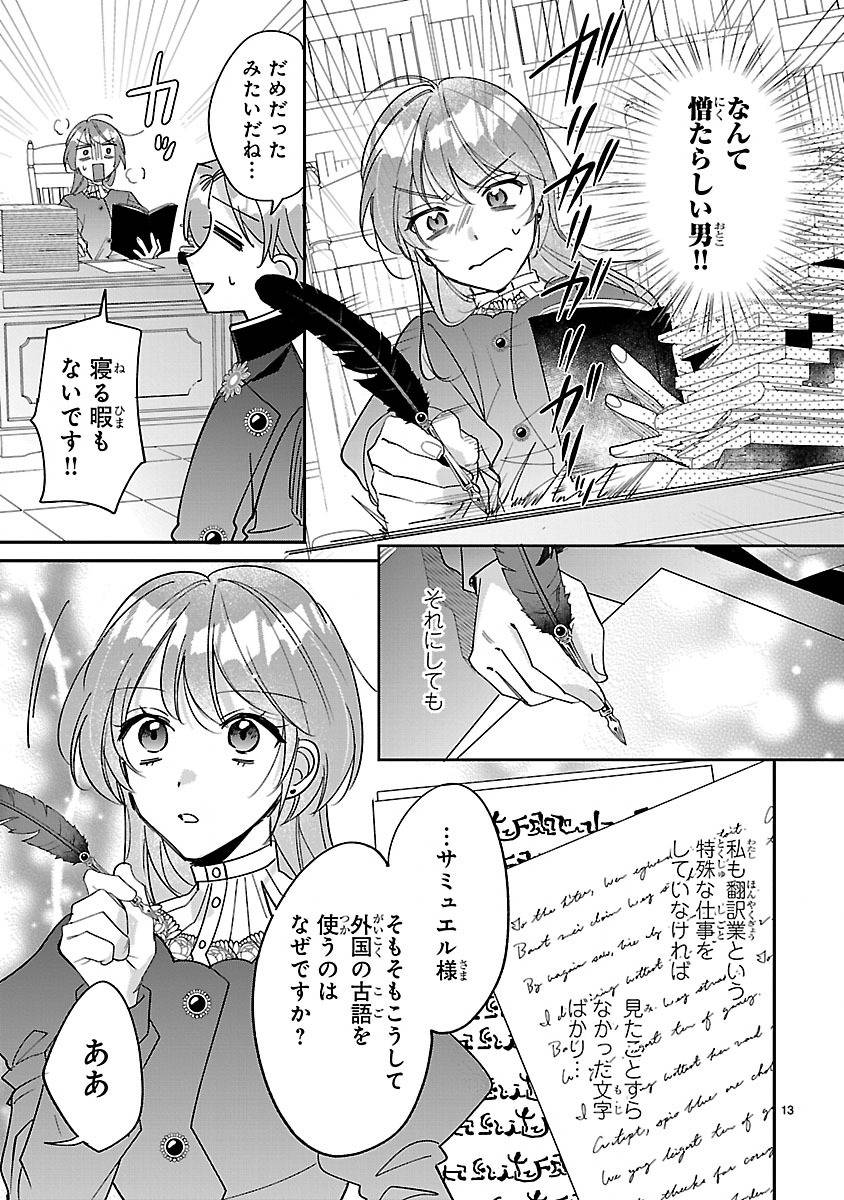 P13