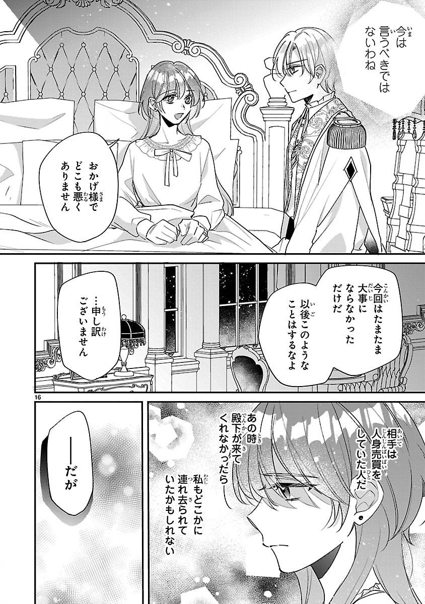 P16