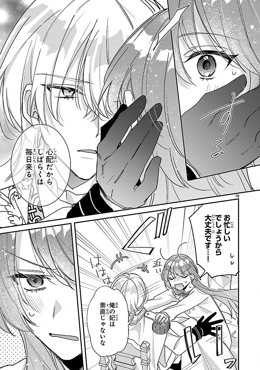 P19