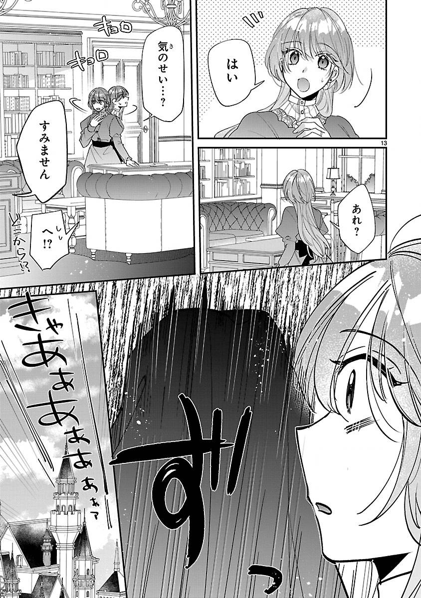 P13