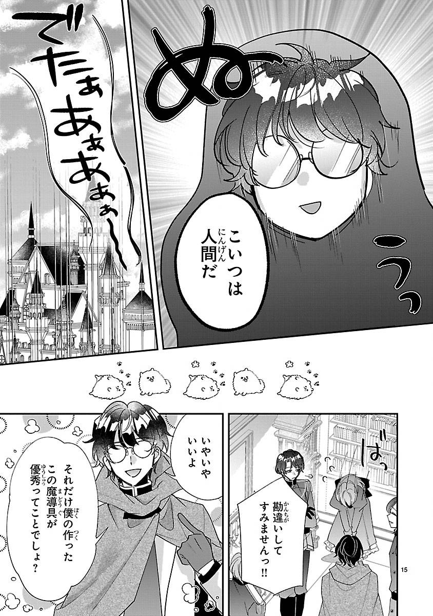 P15
