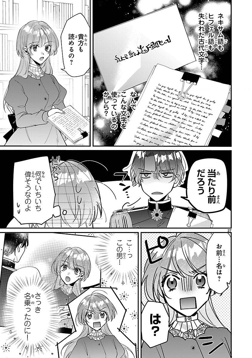 P27