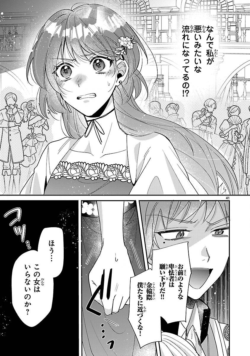 P41