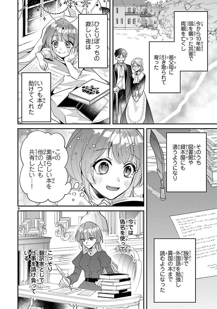 P6