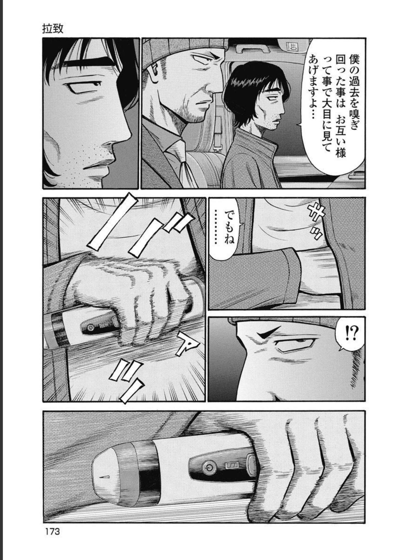 P7