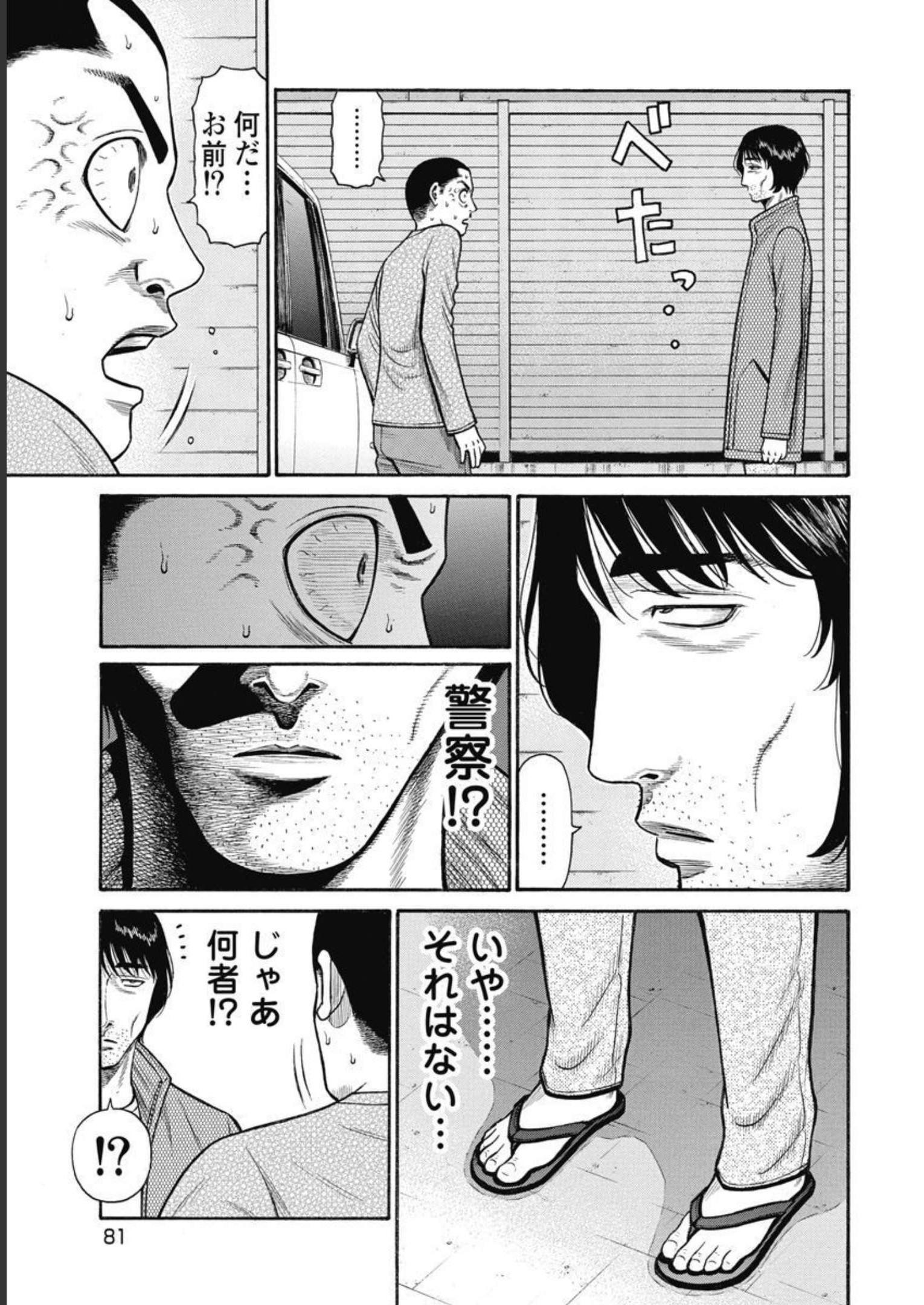 P13