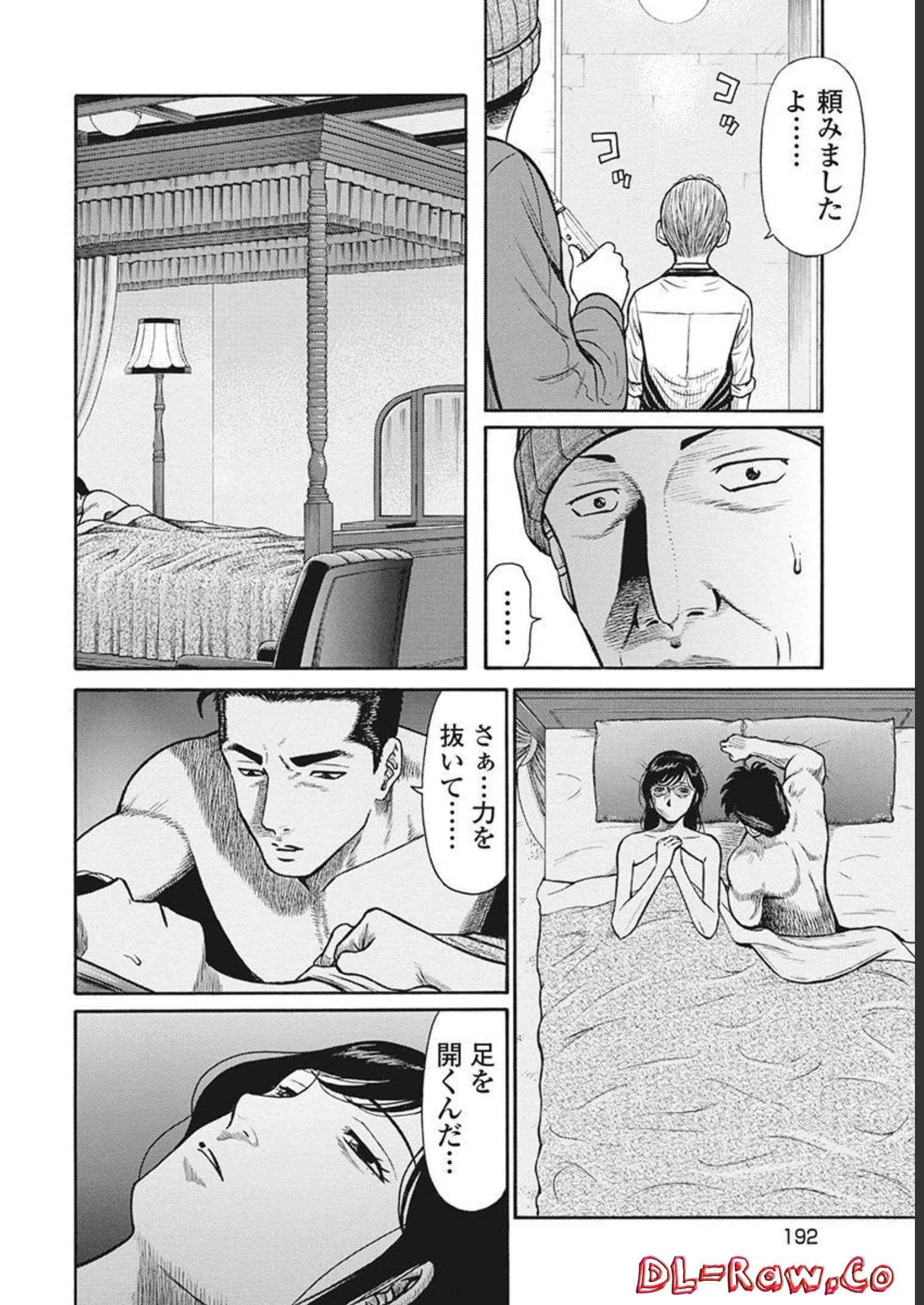 P12
