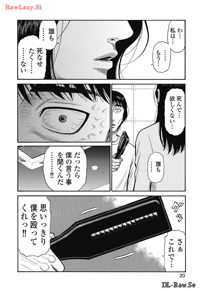 P18