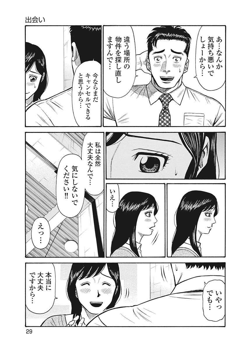 P28