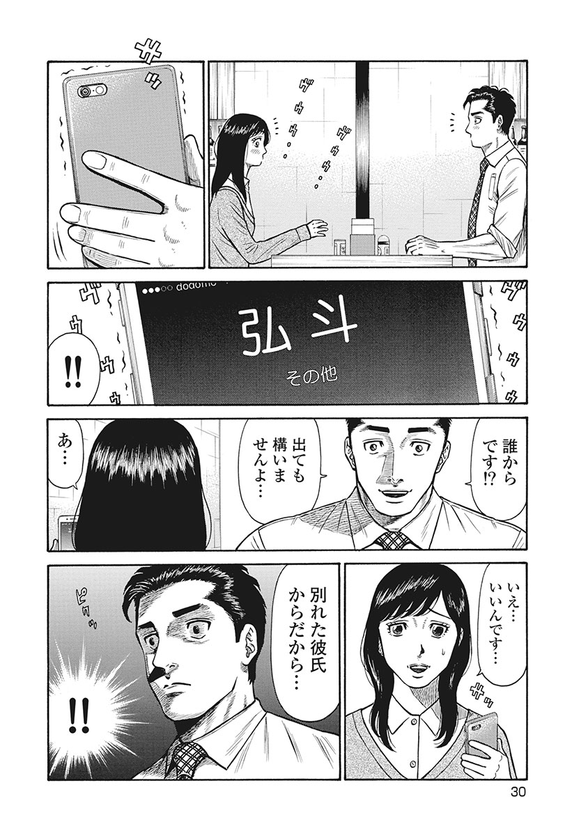 P29