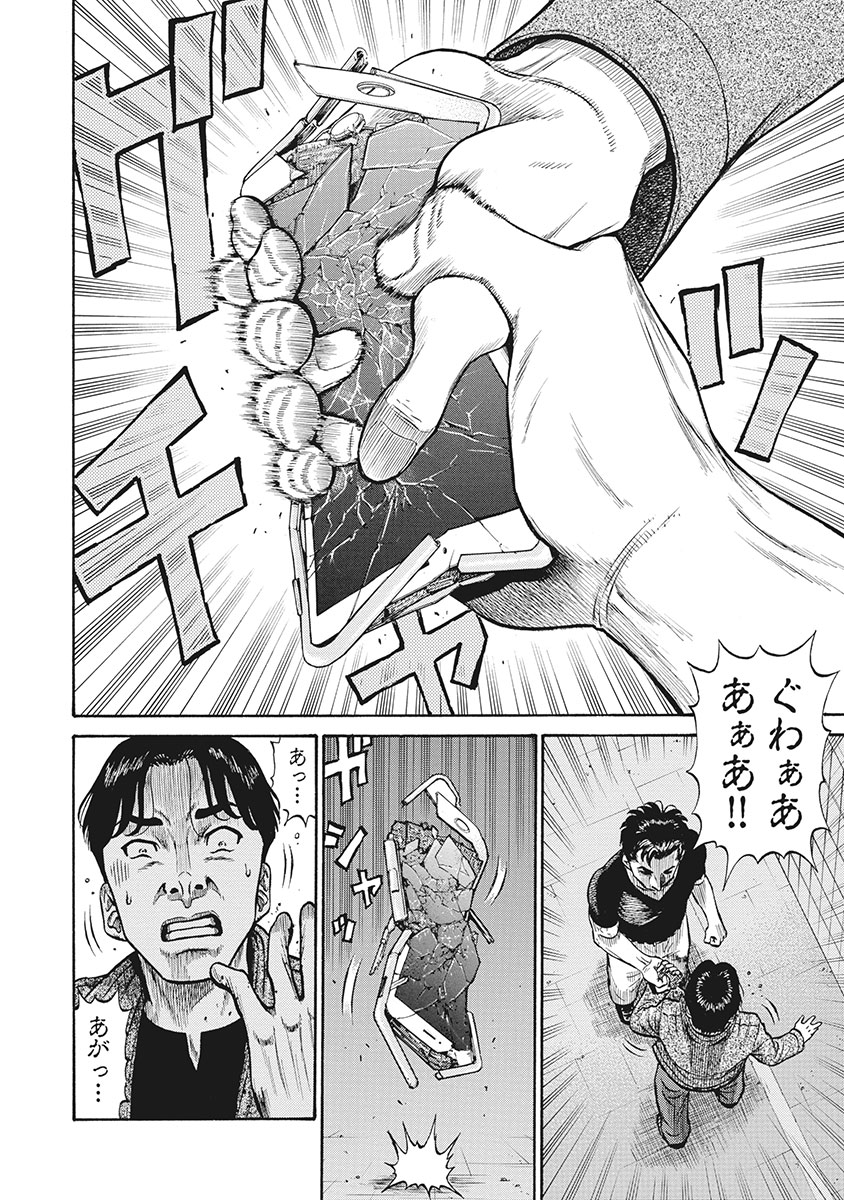 P37